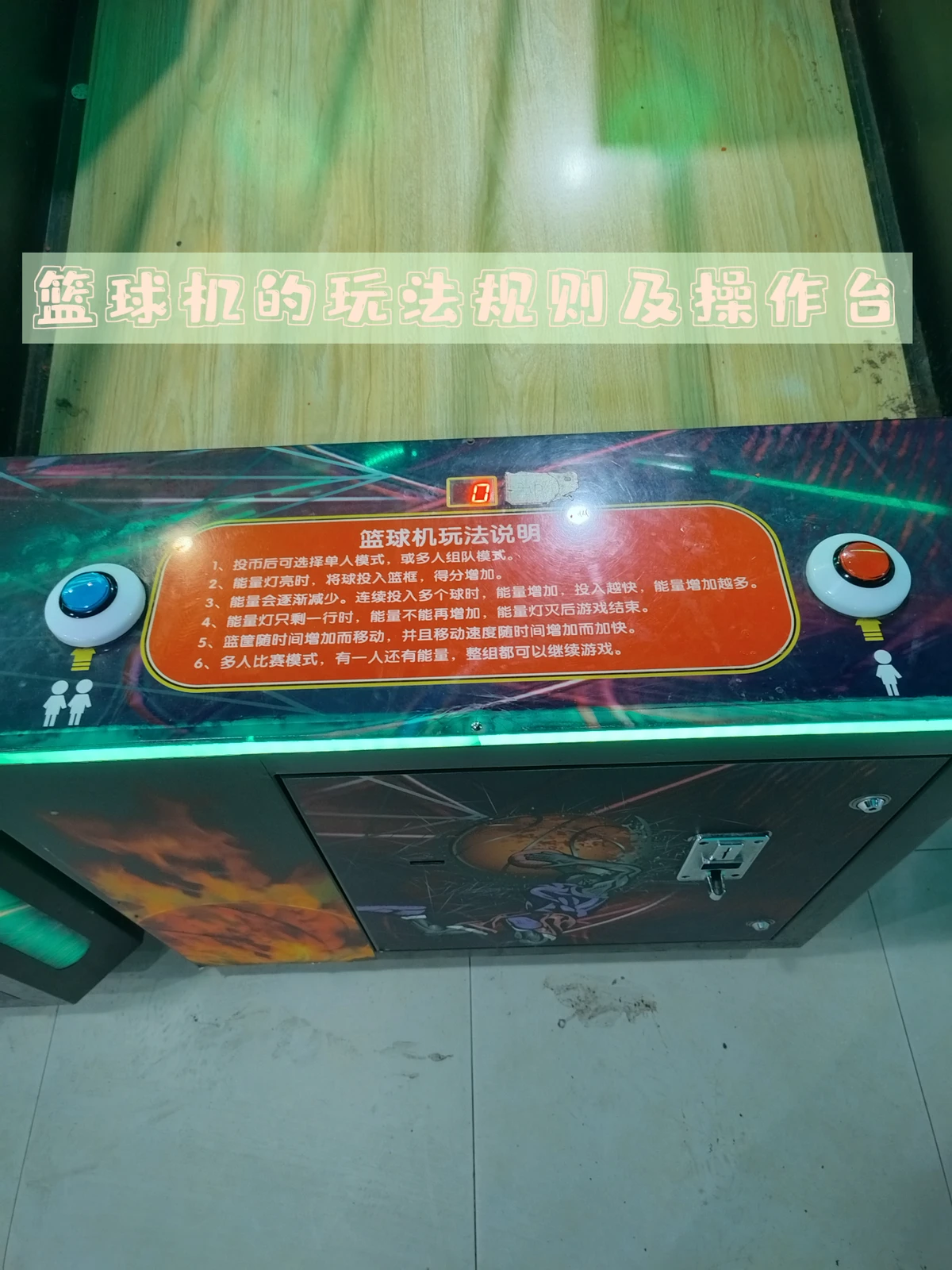 如何制定智能篮球训练计划_2